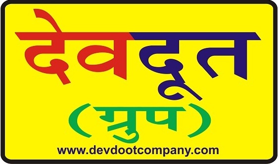 DevDoot Company